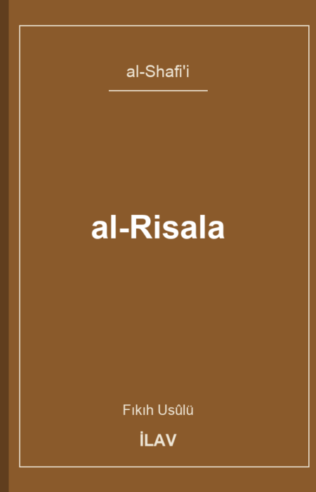 al-Risâle