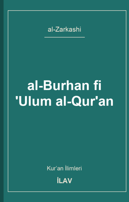 el-Burhân fî Ulûmi'l-Kur'ân