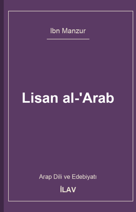 Lisânü'l-Arab