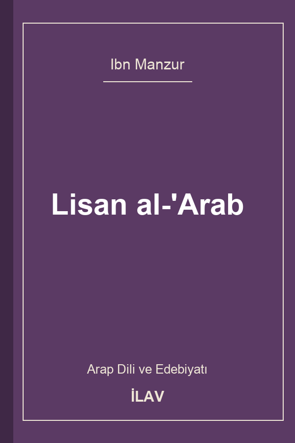 Lisânü'l-Arab