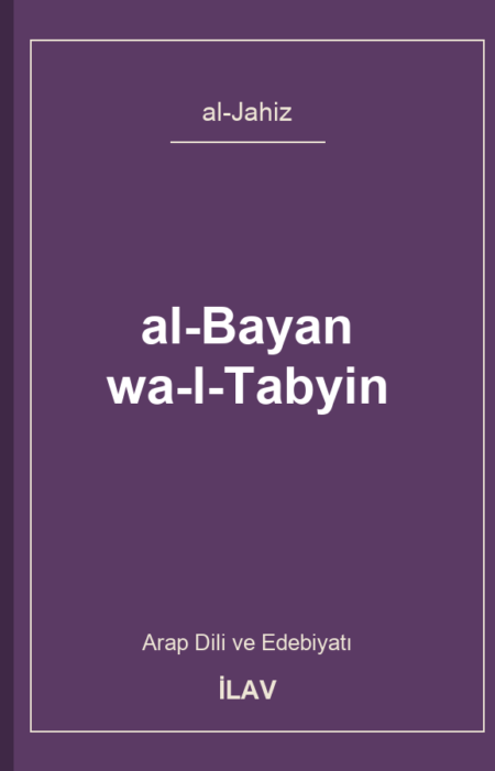 el-Beyân ve't-Tebyîn