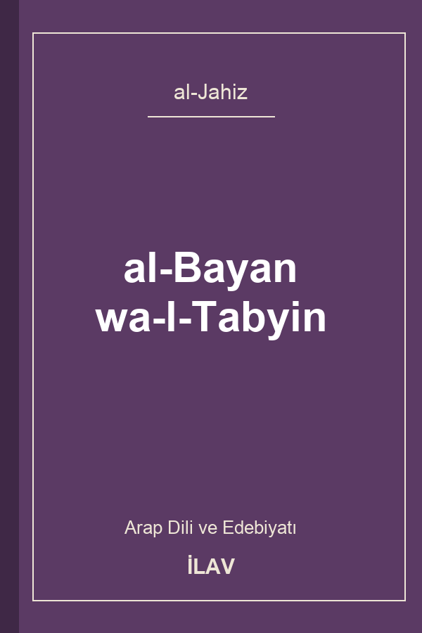 el-Beyân ve't-Tebyîn